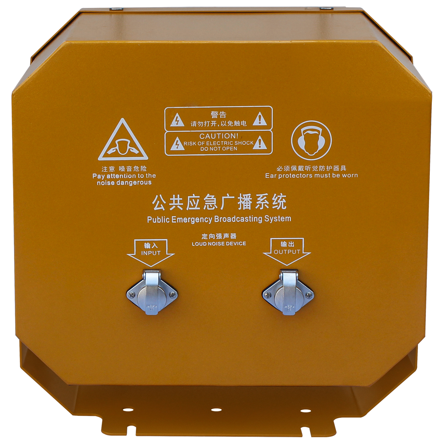 定向遠(yuǎn)程高清號角揚(yáng)聲器 OBT-H200G