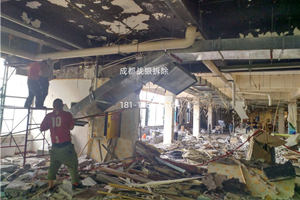 成都青羊光華村街九思培訓(xùn)學(xué)校拆除原來的裝修