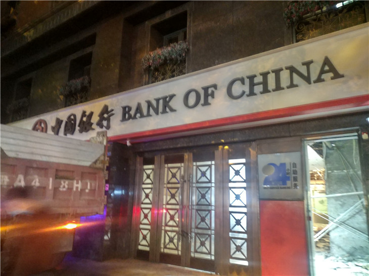 成都蜀漢路中國銀行夜間人工清運(yùn)施工作業(yè)