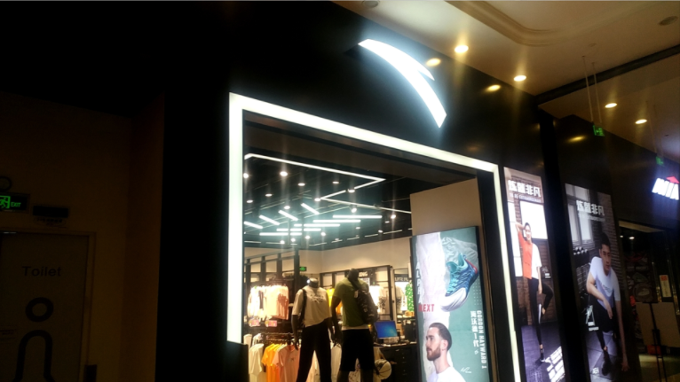店鋪拆除多少錢一平方,成都店鋪拆除清運專業公司